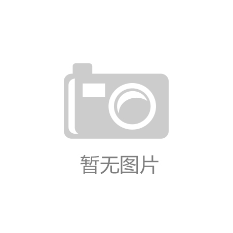 20年中国家电零售额8333亿元背后，油压缓冲器的作用