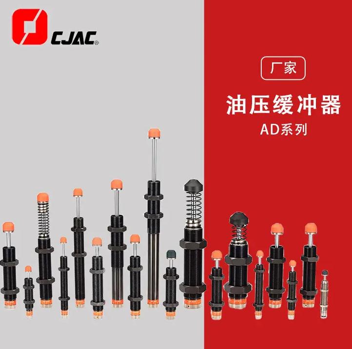 更换液压缓冲器的过程中需要注意哪些重型油压缓冲器