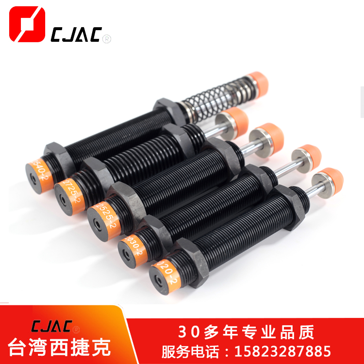 液压缓冲器的强度可西捷克断路器以调节吗？